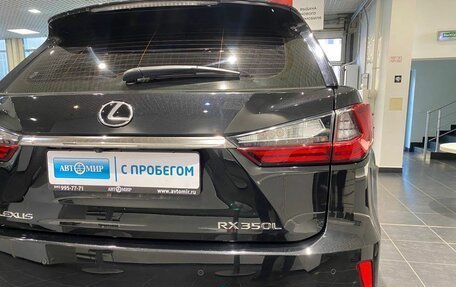 Lexus RX IV рестайлинг, 2019 год, 5 050 000 рублей, 6 фотография