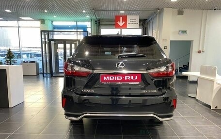 Lexus RX IV рестайлинг, 2019 год, 5 050 000 рублей, 7 фотография