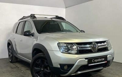 Renault Duster I рестайлинг, 2020 год, 1 699 000 рублей, 1 фотография