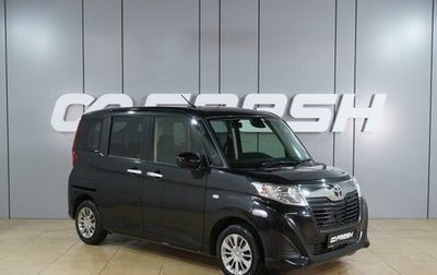 Toyota Roomy I, 2018 год, 1 281 000 рублей, 1 фотография