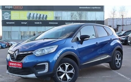 Renault Kaptur I рестайлинг, 2020 год, 1 454 000 рублей, 1 фотография