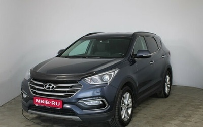 Hyundai Santa Fe IV, 2018 год, 2 490 000 рублей, 1 фотография