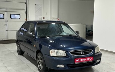 Hyundai Accent II, 2008 год, 599 900 рублей, 1 фотография