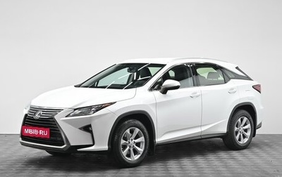 Lexus RX IV рестайлинг, 2017 год, 3 395 000 рублей, 1 фотография