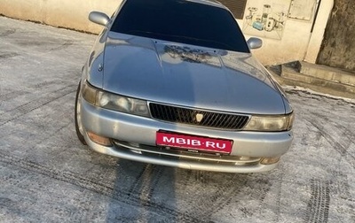 Toyota Chaser IV, 1995 год, 500 000 рублей, 1 фотография