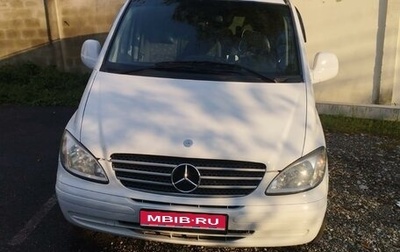 Mercedes-Benz Vito, 2005 год, 1 300 000 рублей, 1 фотография