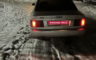 Audi A6, 1995 год, 550 000 рублей, 1 фотография