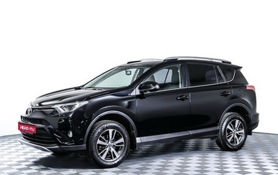 Toyota RAV4, 2016 год, 2 575 000 рублей, 1 фотография