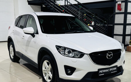 Mazda CX-5 II, 2014 год, 1 989 000 рублей, 2 фотография