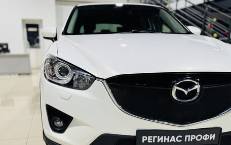 Mazda CX-5 II, 2014 год, 1 989 000 рублей, 21 фотография