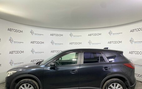 Mazda CX-5 II, 2012 год, 1 399 900 рублей, 3 фотография