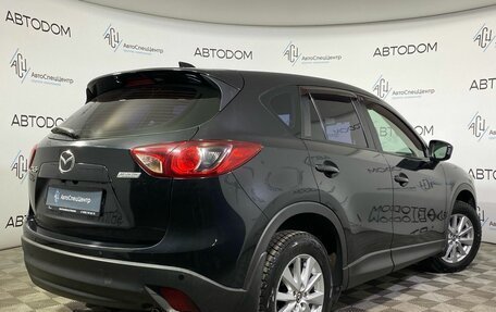 Mazda CX-5 II, 2012 год, 1 399 900 рублей, 2 фотография