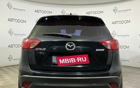 Mazda CX-5 II, 2012 год, 1 399 900 рублей, 6 фотография