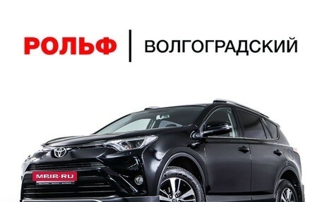 Toyota RAV4, 2016 год, 2 575 000 рублей, 24 фотография