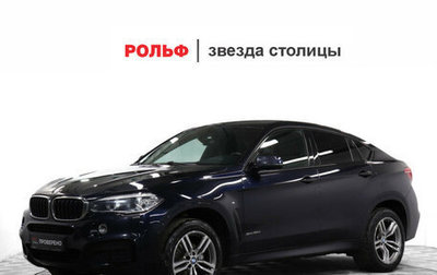 BMW X6, 2019 год, 5 897 000 рублей, 1 фотография