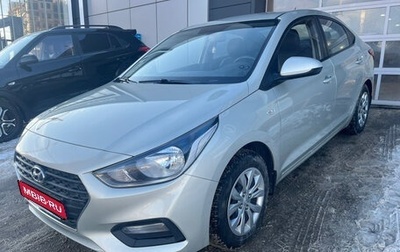 Hyundai Solaris II рестайлинг, 2018 год, 1 429 000 рублей, 1 фотография