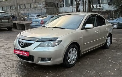 Mazda 3, 2008 год, 615 000 рублей, 1 фотография