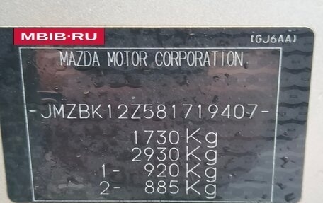 Mazda 3, 2008 год, 615 000 рублей, 8 фотография