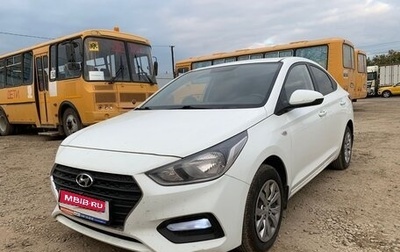 Hyundai Solaris II рестайлинг, 2018 год, 1 310 000 рублей, 1 фотография