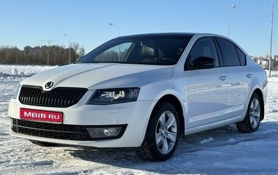 Skoda Octavia, 2016 год, 1 700 000 рублей, 1 фотография