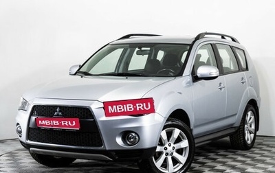 Mitsubishi Outlander III рестайлинг 3, 2011 год, 1 400 000 рублей, 1 фотография