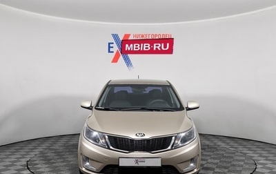 KIA Rio III рестайлинг, 2013 год, 850 000 рублей, 1 фотография