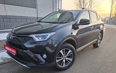 Toyota RAV4, 2016 год, 2 675 000 рублей, 1 фотография