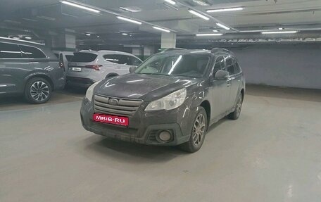 Subaru Outback IV рестайлинг, 2014 год, 1 697 000 рублей, 1 фотография