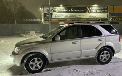 KIA Sorento IV, 2009 год, 1 049 000 рублей, 1 фотография