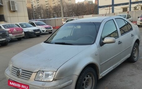 Volkswagen Bora, 2001 год, 290 000 рублей, 12 фотография