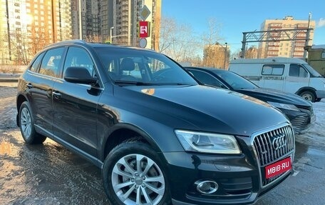 Audi Q5, 2016 год, 2 422 000 рублей, 1 фотография