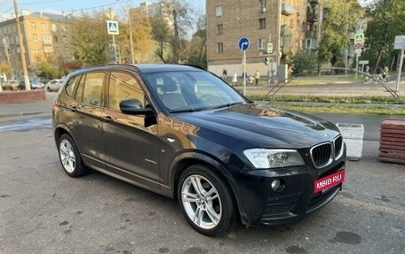 BMW X3, 2012 год, 3 450 000 рублей, 31 фотография