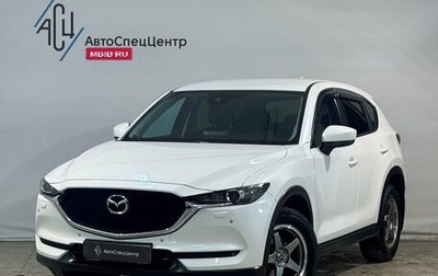 Mazda CX-5 II, 2021 год, 2 999 800 рублей, 1 фотография