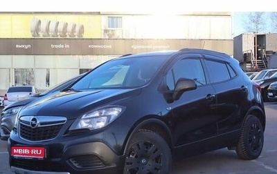 Opel Mokka I, 2014 год, 1 044 000 рублей, 1 фотография