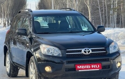 Toyota RAV4, 2007 год, 1 670 000 рублей, 1 фотография