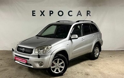 Toyota RAV4, 2004 год, 1 120 000 рублей, 1 фотография