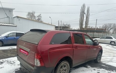 SsangYong Actyon Sports II, 2008 год, 450 000 рублей, 1 фотография