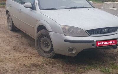 Ford Mondeo III, 2002 год, 190 000 рублей, 1 фотография