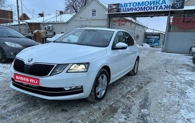 Skoda Octavia, 2019 год, 1 800 000 рублей, 1 фотография