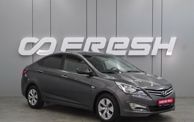 Hyundai Solaris II рестайлинг, 2014 год, 1 145 000 рублей, 1 фотография