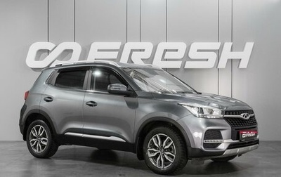 Chery Tiggo 4 I рестайлинг, 2022 год, 1 667 000 рублей, 1 фотография