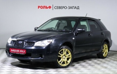 Subaru Impreza III, 2005 год, 520 000 рублей, 1 фотография