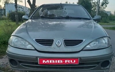 Renault Megane II, 2000 год, 275 000 рублей, 1 фотография