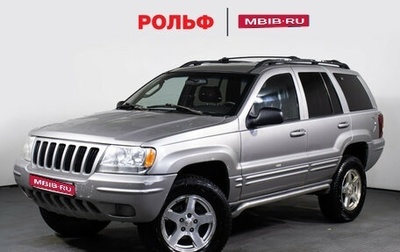 Jeep Grand Cherokee, 2000 год, 697 000 рублей, 1 фотография