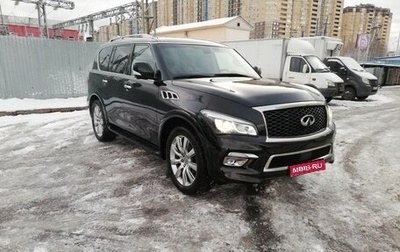 Infiniti QX56, 2013 год, 2 850 000 рублей, 1 фотография