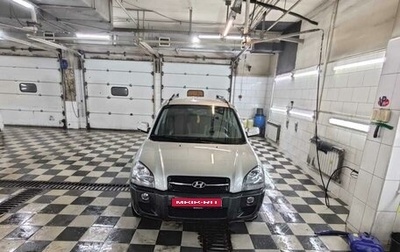 Hyundai Tucson III, 2007 год, 1 300 000 рублей, 1 фотография