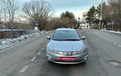 Honda Civic VIII, 2008 год, 669 000 рублей, 1 фотография