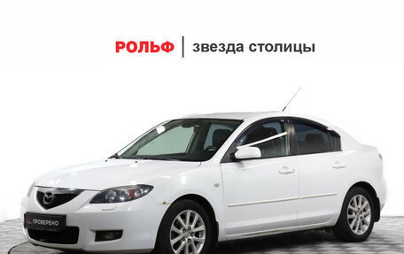 Mazda 3, 2008 год, 679 700 рублей, 1 фотография