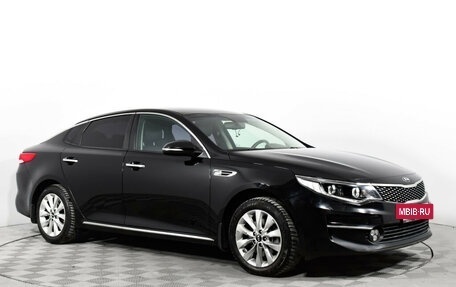 KIA Optima IV, 2017 год, 1 770 000 рублей, 3 фотография