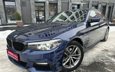 BMW 5 серия, 2020 год, 3 590 000 рублей, 1 фотография